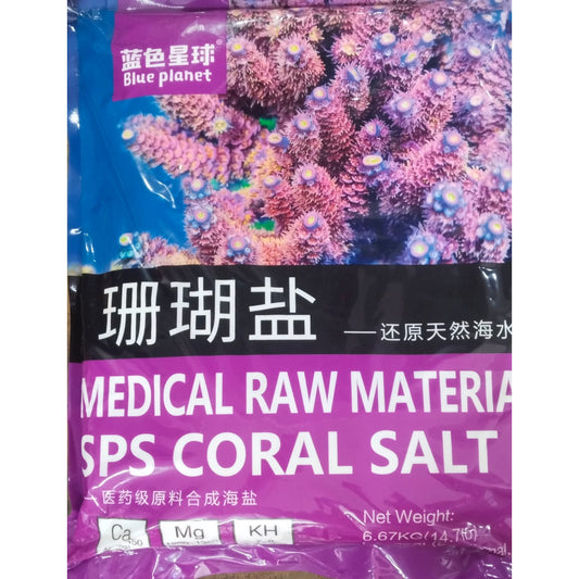 BLUE PLANET MARINE SPS REEF SALT 20KG BOK